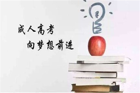 深圳自考在職人員報(bào)名初期要不要開(kāi)始復(fù)習(xí)?