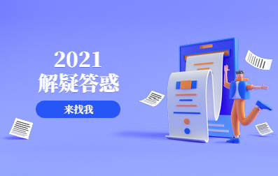 深圳自考本科論文答辯的流程？
