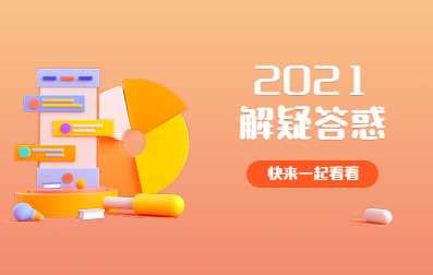 深圳自考本科文憑可以考公務員嗎?
