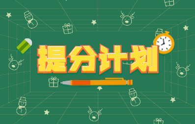 深圳自考畢業論文怎么準備?