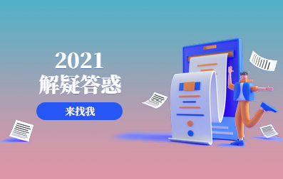 深圳自考專科報考費用貴嗎?