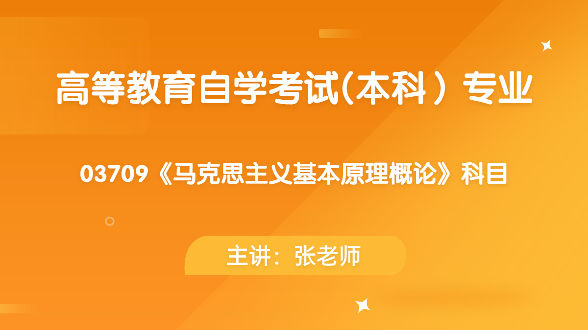 傳愛集團(tuán)學(xué)習(xí)貫徹習(xí)近平新時代中國特色社會主義思想