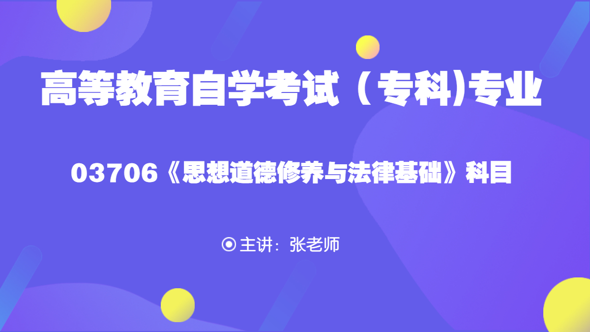 傳愛集團(tuán)學(xué)習(xí)貫徹習(xí)近平新時代中國特色社會主義思想
